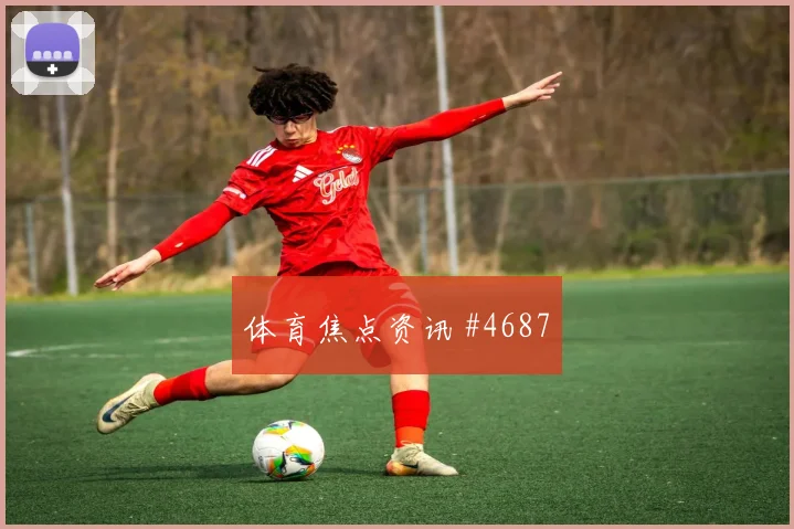 葡萄牙对乌兹别克斯坦K组前场组合