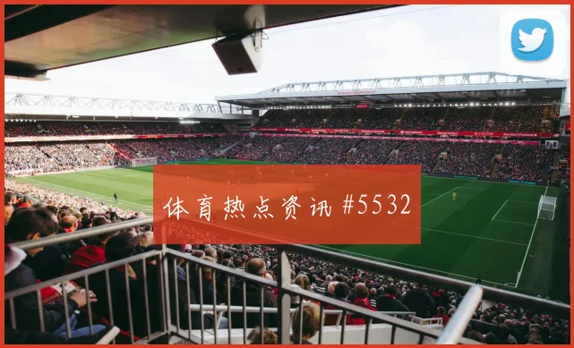 2026世界杯阿根廷肋部渗透分析