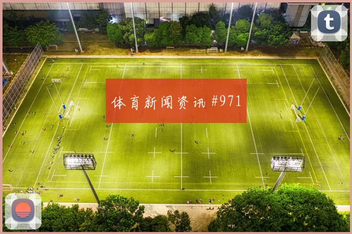 姆巴佩为弟弟设立奖学金奖励年轻球员读书