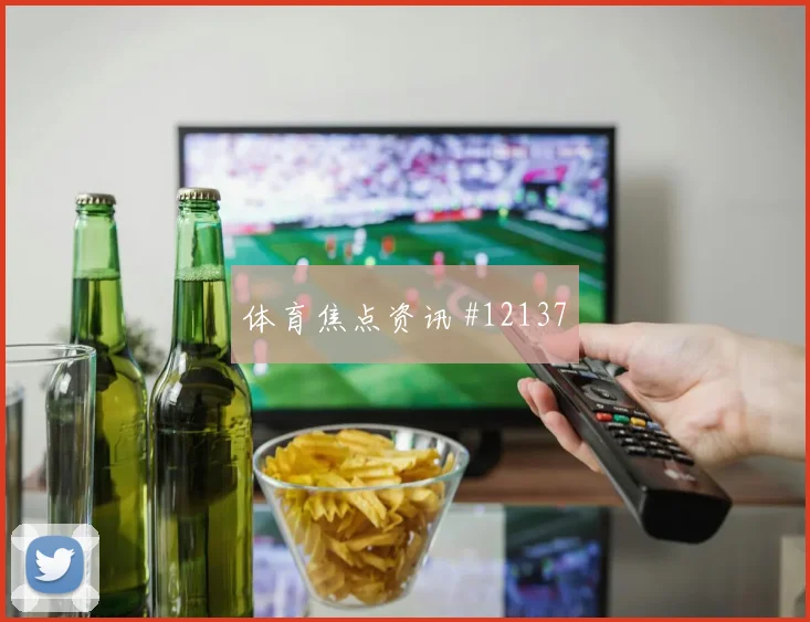 德斯特面对澳大利亚能否完成关键拦截解围数据研判