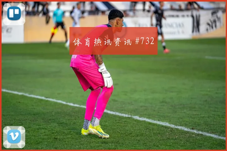 伊朗vs比利时2026世界杯进球数预测